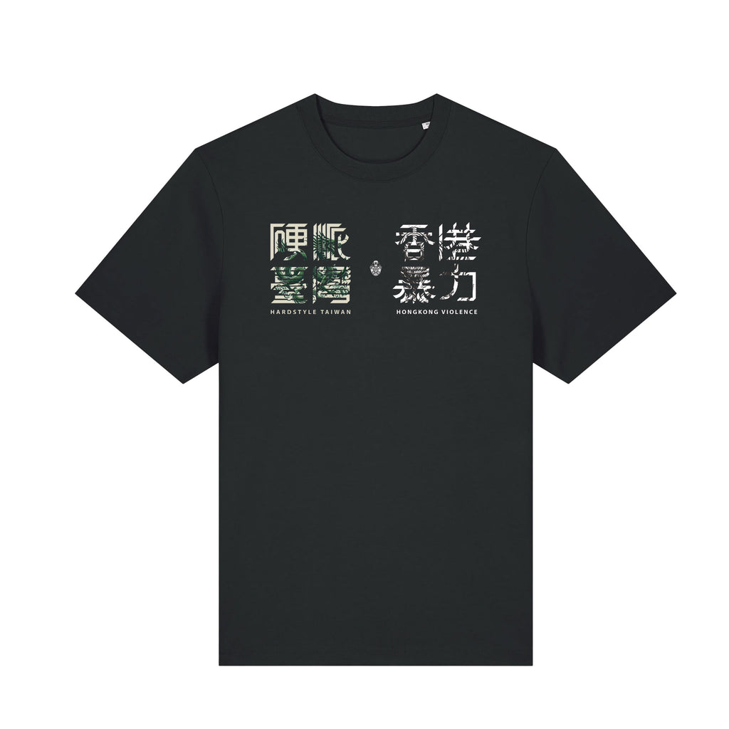 Hardstyle Taiwan x HKV logo Tee