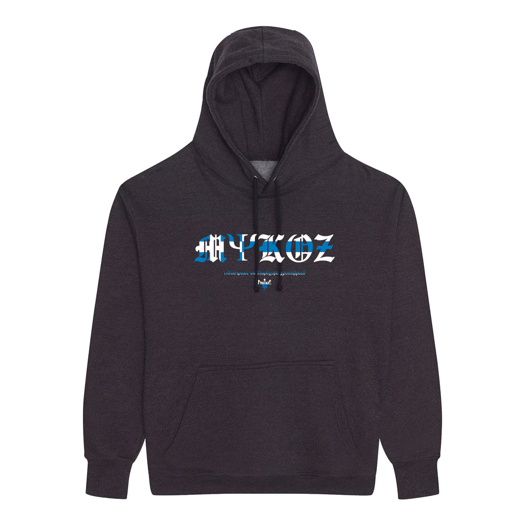 Mykoz Greece Hoodie